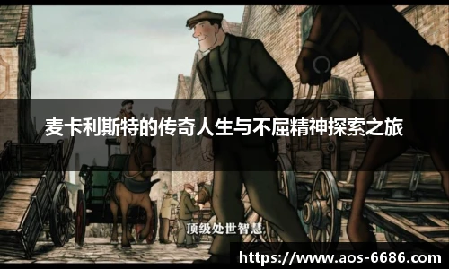 6686体育app浏览器