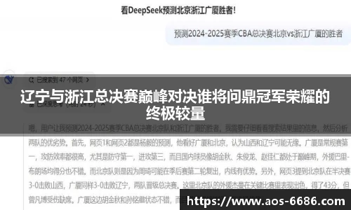 6686体育官网下载
