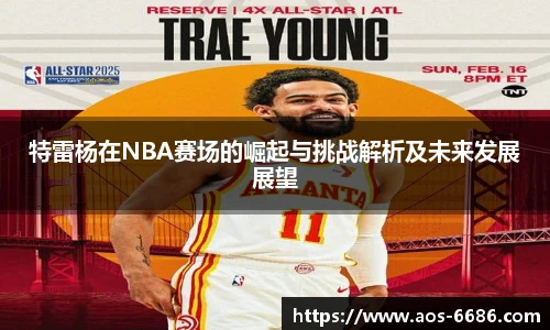 6686体育官网下载