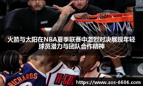 6686体育官网下载
