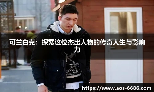 6686体育网页版