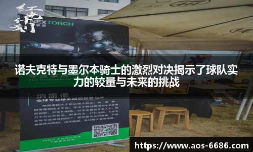 6686体育网页版