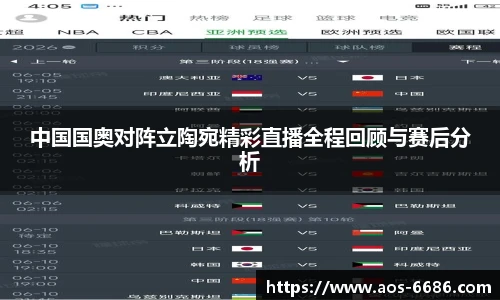 6686体育app浏览器